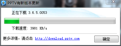 电脑pptv怎么下载不了视频/电视剧?