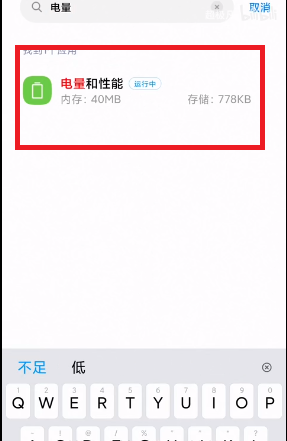 MIUI12.5增强版性能模式没有怎么办