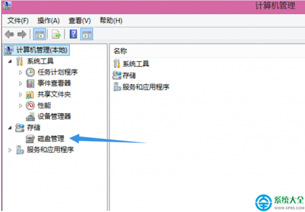 Win8.1系统怎么查看硬盘容量大小?