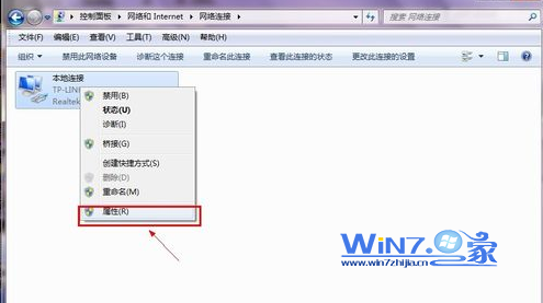 如何解决windows7中IP地址冲突故障