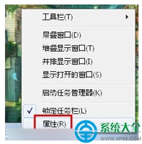 如何拆开Win7系统任务栏?