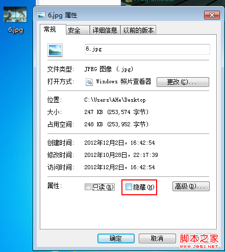 WinXP与Win7设置文件夹背景图 让你的文件夹与众不同