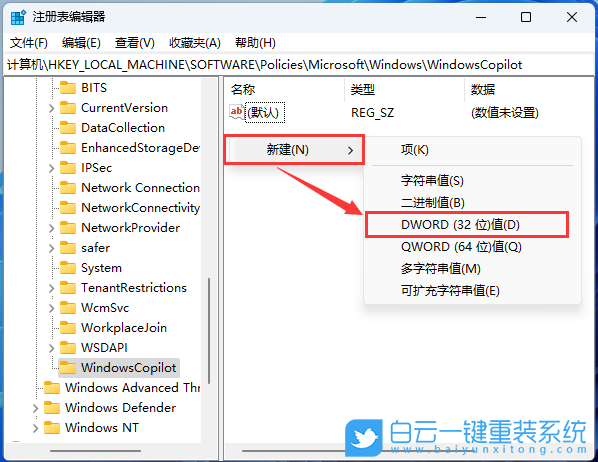 Win11,Windows,Copilot步骤