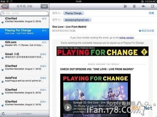 ipad怎么设置邮箱 如何设置ipad邮箱