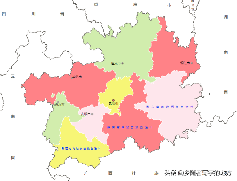 贵州算南方还是北方（掌握贵州地理位置和区域划分）