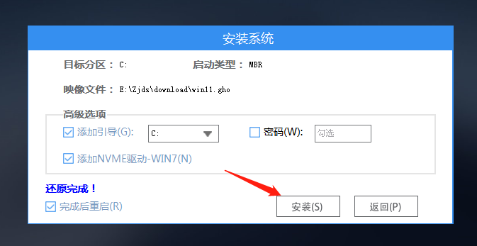 怎样重装系统才彻底干净？