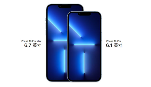 IPhone13pro配置参数详情