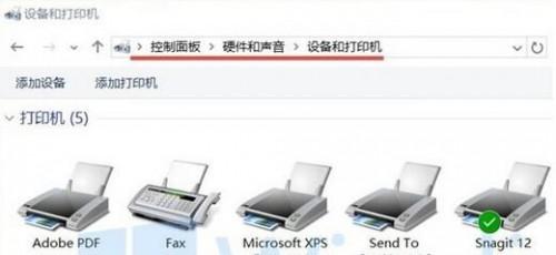 Microsoft Print to PDF打印机丢失修复方法