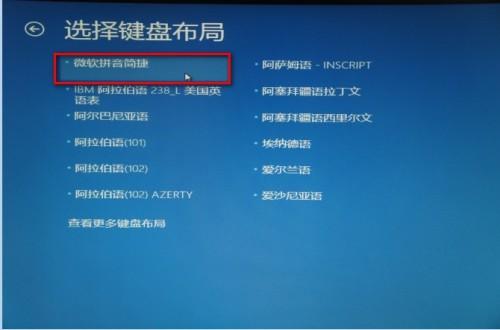 Win8自带