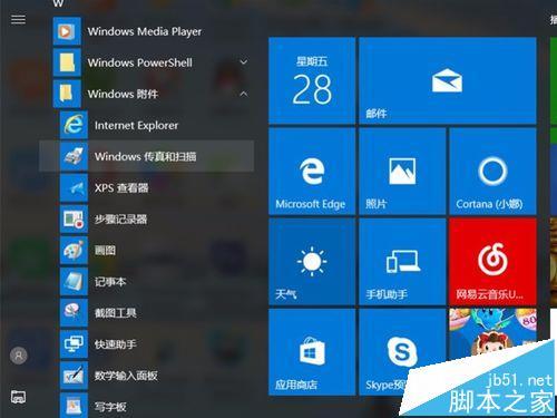 win10系统打印机不能扫描文件怎么办?