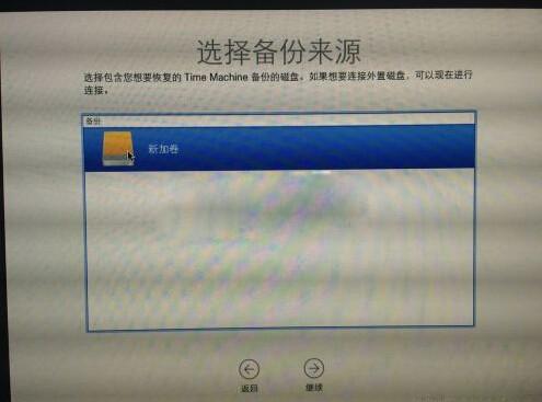 Mac Time Machine恢复系统 Time Machine还原系统教程