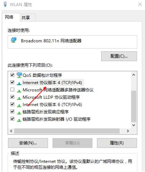 win10系统不能联网怎么解决