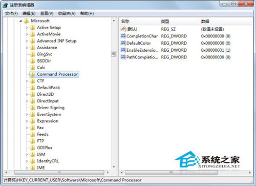 Win7怎么修改CMD命令提示符窗口的背景颜色?