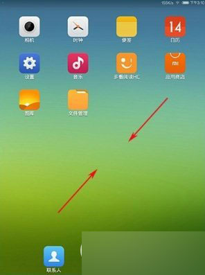 小米平板电脑桌面怎么设置?