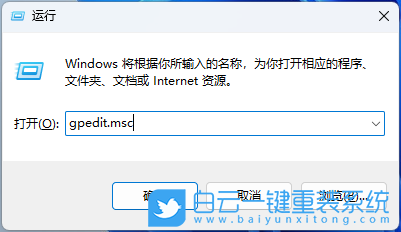 Win11,Windows,Copilot步骤