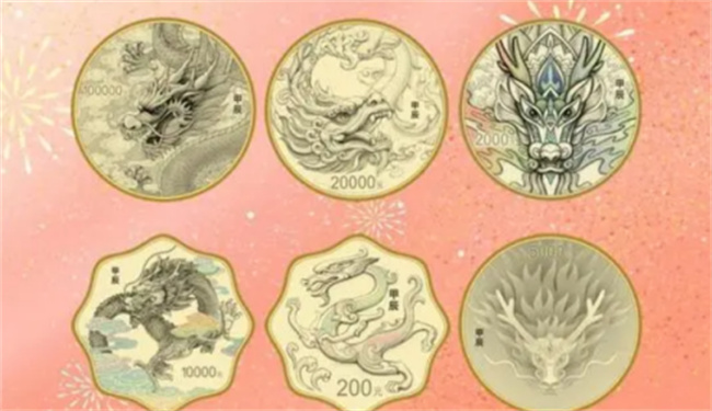 ​2024龙年贵金属纪念币将发行 有哪些影响