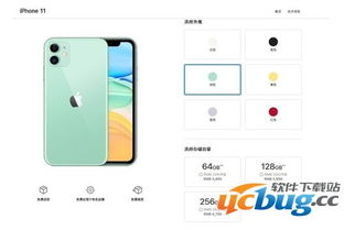 iPhone11什么时候上市 iPhone11上市时间