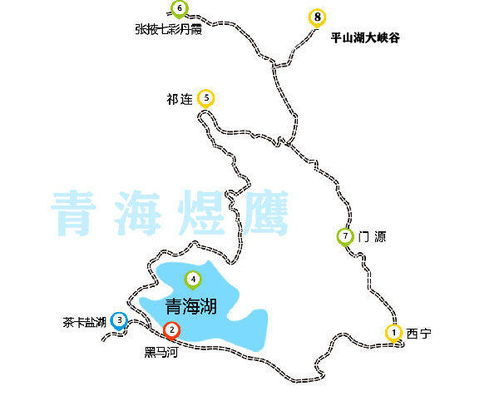 青海5日游(青海5日游最好的路线图)