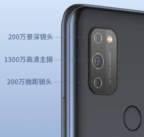 中国电信发布首款5G云手机天翼1号 定价999元