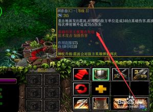 dota牛头是怎能玩的 