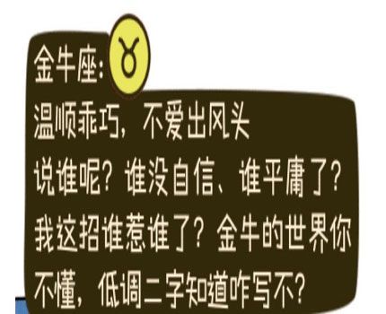 金牛突然对朋友冷漠 冷漠能让金牛男死心吗