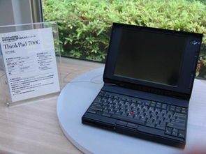 这情怀或许有点贵 联想将推出复古版ThinkPad 
