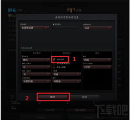 dota2如何开启作弊模式跟指令代码 