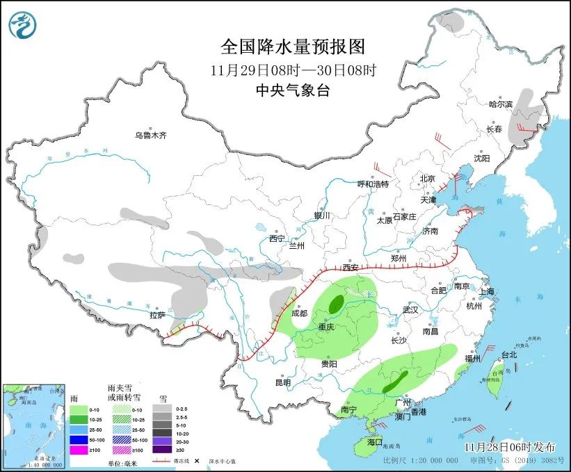 今天11月29号天气预报 山东青海等地局地有中雪