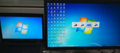 惠普笔记本电脑,外接显示器 投影仪如何切换屏幕 win7 