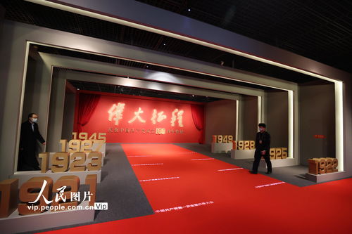 河北省博物馆红色展厅(河北省博物馆建党展览)