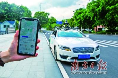 广州自动驾驶网约车首月免费坐
