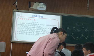 贵州 麻江县景阳小学四名教师在浙江省江南实验学校跟班学习进入第二天