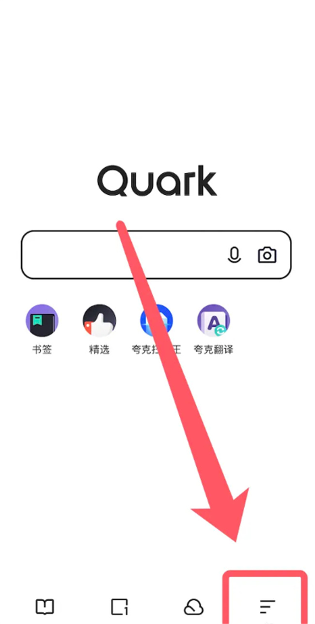 夸克浏览器如何更改背景 夸克更改背景方法