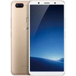 VIVO X20plus 手机 4G 64G 金色