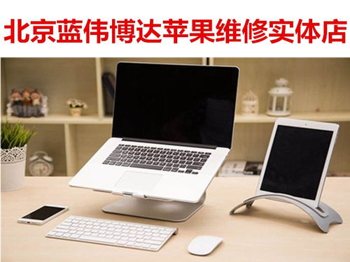 图 苹果电脑进水屏幕有条纹北京苹果笔记本换屏幕上门 北京电脑维修 