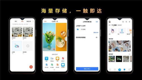 中国电信发布天翼1号2021 新一代云手机全面升级