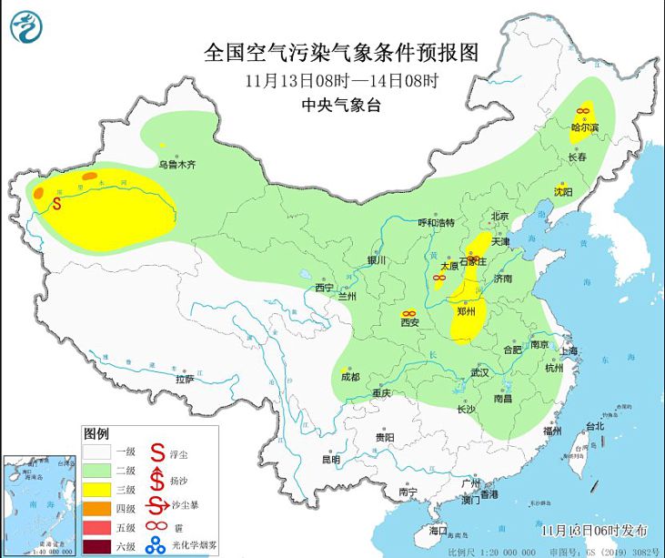2023年11月13日环境气象预报：13日至15日华北黄淮将有霾天气