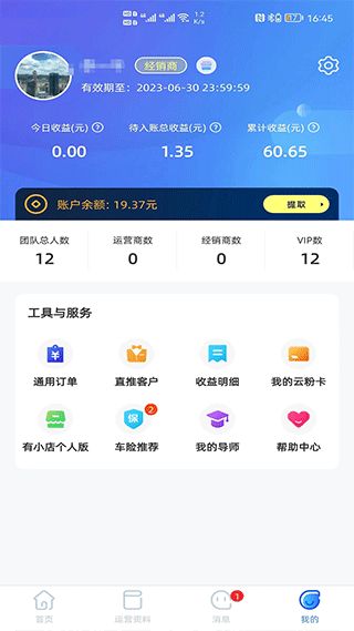 汽车加油软件app排行榜前十名下载 汽车加油app排行榜前十名下载 全国十大汽车加油软件排行榜最新版下载 