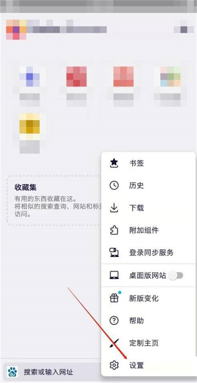 火狐浏览器如何设置繁体中文 火狐浏览器繁体中文怎么设置