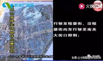忻州古城7个停车场正式开放,2303个车位,位置在这儿