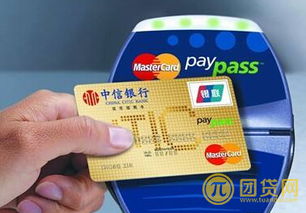 中信银行信用卡在国外有什么优惠