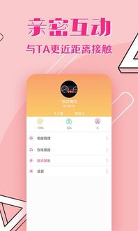 小辣椒社区app下载 小辣椒社区app官网版 v1.0.0 清风安卓软件网 