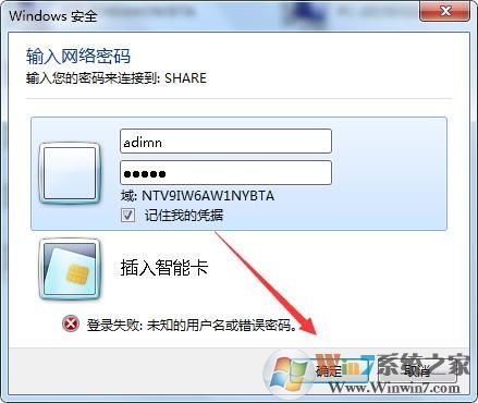 Win7打印时文档被挂起的解决方法