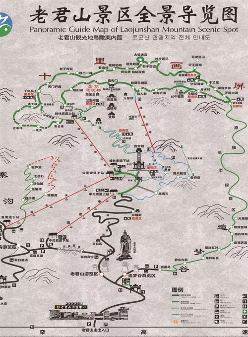 分享 老君山4人600元一晚住宿攻略,附带6个日出最佳观景点