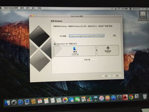 2015款的macbook pro,在安装win10时发现Bootcamp助理没有win7创建,什 