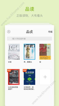 华为浏览器app 华为浏览器app官方手机版预约 v4.0.167 嗨客手机下载站 