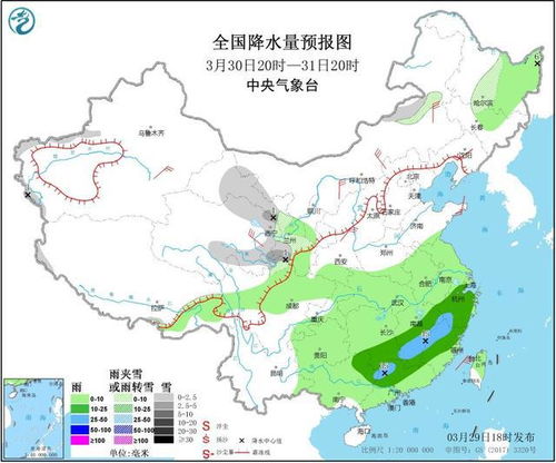 3月30日天气预报 