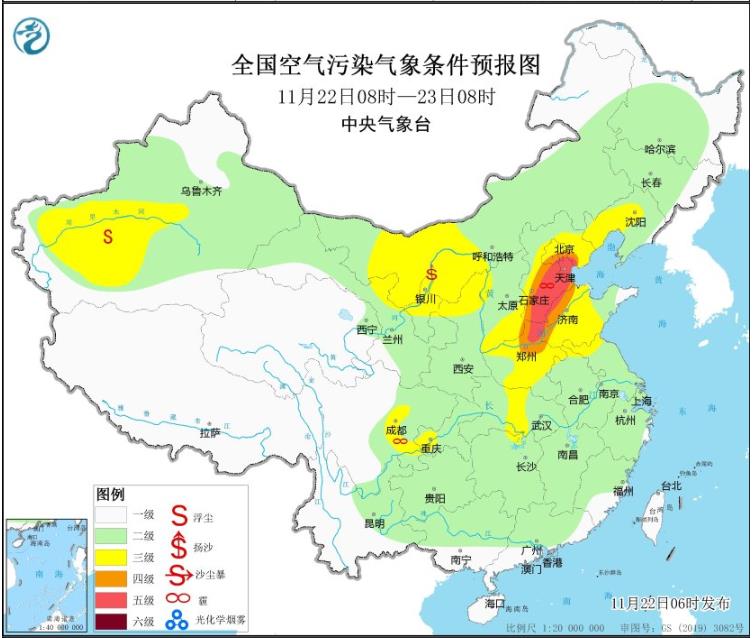 2023年11月22日环境气象预报:受冷空气影响华北黄淮等地雾霾天气将减弱消散