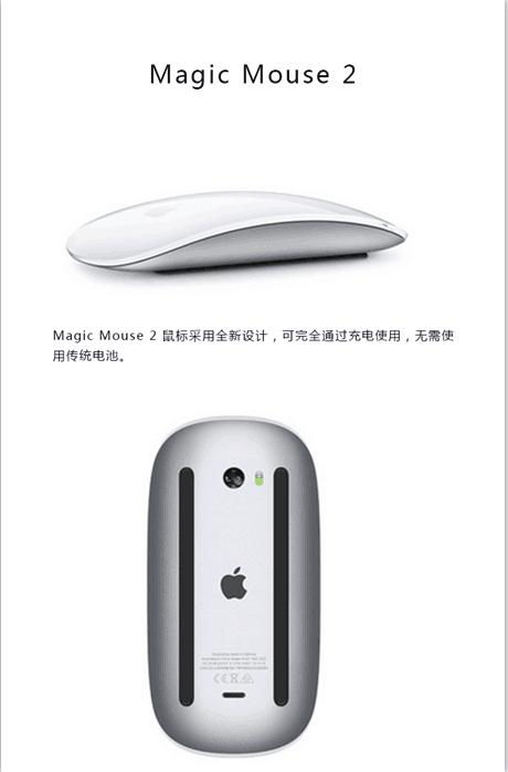 APPLE MLA02CH A Apple Magic Mouse 2 无线鼠标第二代 ,善融商务个人商城仅售630.00元,价格实惠,品质保证 数码伴侣 