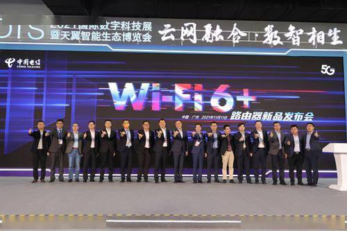中国电信发布系列合作新品 含天翼 1 号 2022 麦芒 10 等云手机